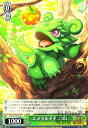 【中古】エメラルドドラゴン【C】【PAD・S105-040】/0