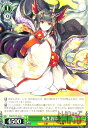 【中古】転生お市【C】【PAD・S105-045】/0