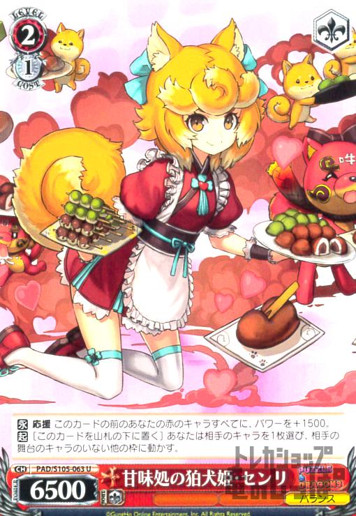 ȥ쥫åεΤäݤ㤨֡š۴̣ιɱUۡPADS105-063/0פβǤʤ30ߤˤʤޤ