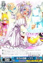 【中古】冷刀の花嫁・ユウリ【U】【PAD・S105-085】/0