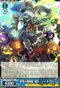 【中古】争奪の海賊龍・黒髭ティーチ【U】【PAD・S105-088】/0
