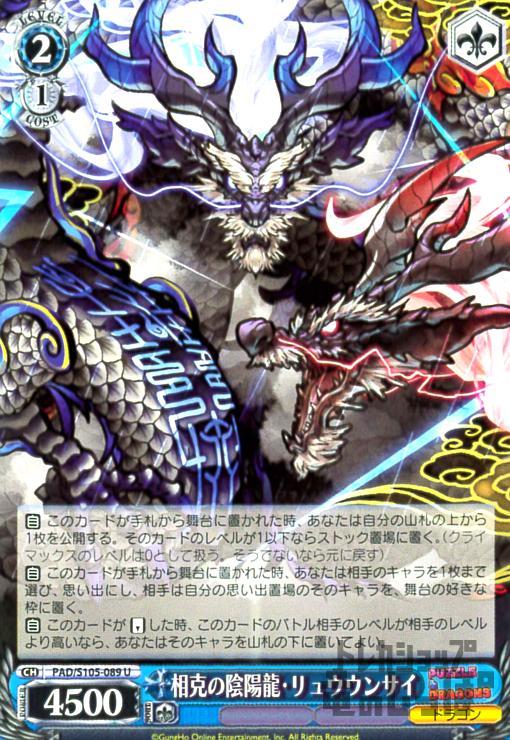 ȥ쥫åεΤäݤ㤨֡šαζ奦󥵥UۡPADS105-089/0פβǤʤ30ߤˤʤޤ