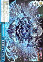 【中古】千手龍・センキョウ【CC】【PAD・S105-100】/0