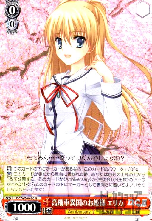 ȥ쥫åεΤäݤ㤨֡š۹ְ۹Τɱ͡ꥫ(N(DC/WE40-30/WDCפβǤʤ30ߤˤʤޤ