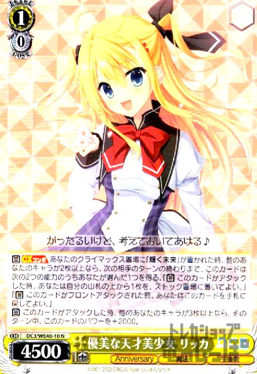 ȥ쥫åεΤäݤ㤨֡šͥŷå(N(DC3/WE40-10/WDC3פβǤʤ30ߤˤʤޤ