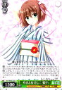 【中古】やまとなでしこ 姫乃(N)(DC3/WE40-20)/【W】DC3