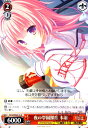 【中古】夜の学園探索 未羽(N)(DC4/WE40-35)/【W】DC4