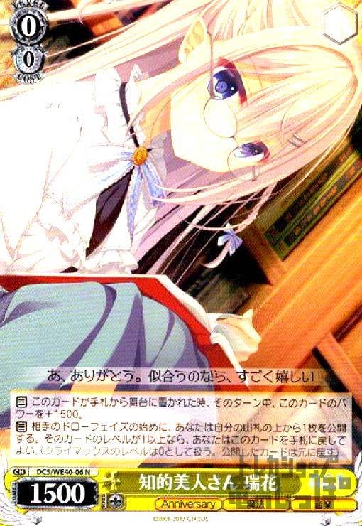 ȥ쥫åεΤäݤ㤨֡šŪͤ󡡿(N(DC5/WE40-06/WDC5פβǤʤ30ߤˤʤޤ