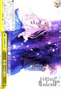 【中古】未来への別れ(N)(DC5/WE40-17)/【W】DC5