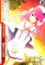 【中古】遠回りした結果(N)(DC5/WE40-37)/【W】DC5