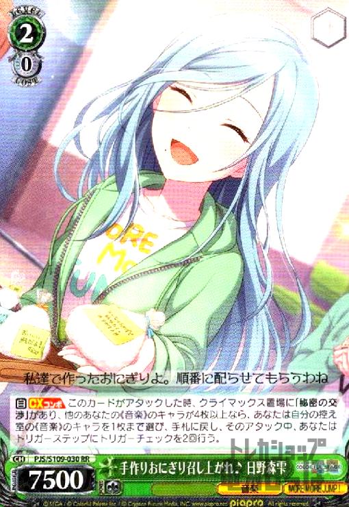 ȥ쥫åεΤäݤ㤨֡šۼꤪˤ꾤夬(RR(PJS/S109-030/SPJSפβǤʤ30ߤˤʤޤ