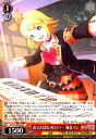 【中古】おてんばなメロディー 鏡音リン(R)(PJS/S109-063)/【S】PJS