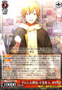 【中古】手にした熱気 東雲彰人(R)(PJS/S109-066)/【S】PJS