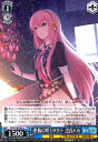 【中古】黒板に咲くサクラ 巡音ルカ(R)(PJS/S109-091)/【S】PJS