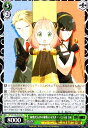 【中古】秘密だらけの家族 ロイド&アーニャ&ヨル(RR)(SPY/S106-030)/【S】SPY