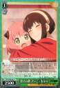 【中古】母子の絆 アーニャ&ヨル(U)(SPY/S106-041)/SPY