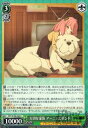【中古】大切な家族 アーニャ&ボンド(U)(SPY/S106-044)/SPY