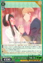 【中古】バーでのできごと ロイド&ヨル(C)(SPY/S106-052)/SPY