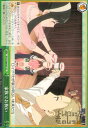 【中古】家族でお祝い(CC)(SPY/S106-057)/SPY