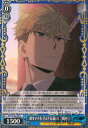 【中古】終わりを告げる銃弾 〈黄昏〉(U)(SPY/S106-086)/SPY