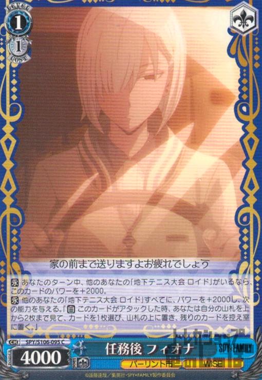 ȥ쥫åεΤäݤ㤨֡šǤ̳塡ե(C(SPY/S106-095/SPYפβǤʤ30ߤˤʤޤ