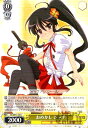 【中古】おめかし シャナ(N)(SS/WE41-06)/【W】SS