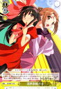 【中古】清秋祭始まる(N)(SS/WE41-16)/【W】SS