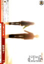 【中古】新世界へ(N)(SS/WE41-43)/【W】SS