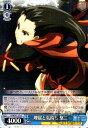 【中古】理屈と気持ち 悠二(N)(SS/WE41-52)/【W】SS