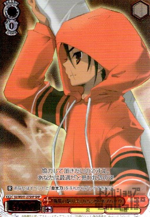 šۡصζ٥ॷ󡦥֥ͥϡ(SHP)(SS/WE41-27SHP)/WSS