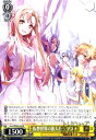 【中古】仮想世界の旅人たち アスナ(R)(Gso/WS02-006)/【WS】GS