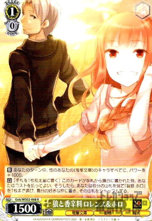 ȥ쥫åεΤäݤ㤨֡šϵȹ󥹡ۥ(R(Gok/WS02-008/WSGOפβǤʤ30ߤˤʤޤ