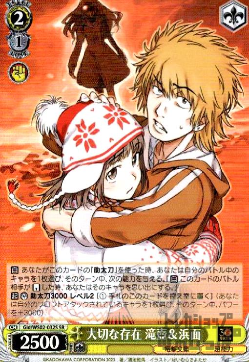 ȥ쥫åεΤäݤ㤨֡šڤ¸ߡ(SR(Gid/WS02-032S/WSGIפβǤʤ50ߤˤʤޤ