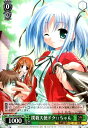 【中古】撲殺天使ドクロちゃん(SR)(Gdc/WS02-063S)/【WS】GD