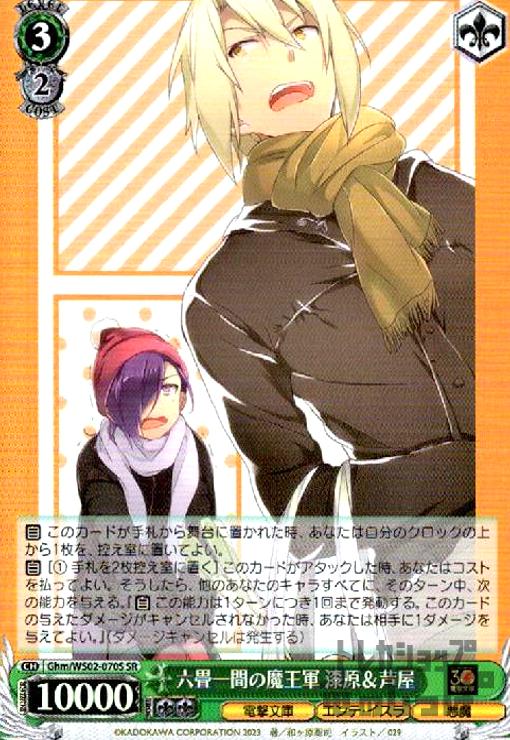 ȥ쥫åεΤäݤ㤨֡šϻ֤Ⲧ(SR(Ghm/WS02-070S/WSGHפβǤʤ50ߤˤʤޤ