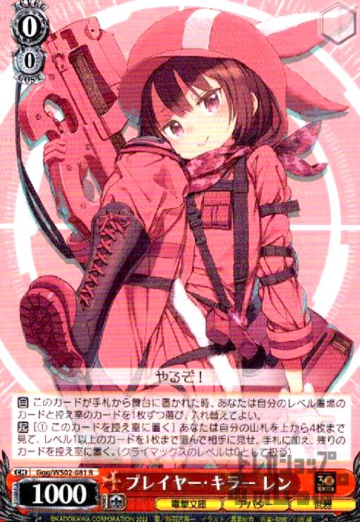 šۥץ쥤䡼顼(R)(Ggg/WS02-081)/WSGG