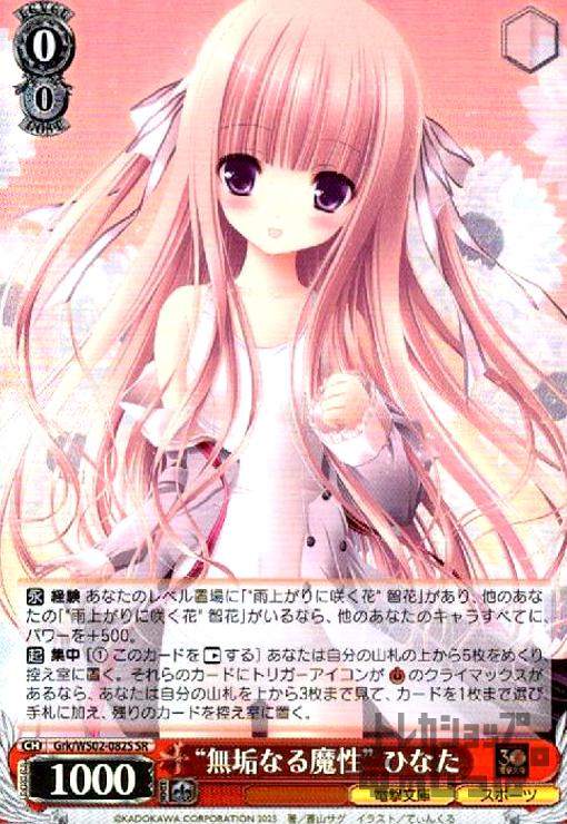 ȥ쥫åεΤäݤ㤨֡š̵ʤҤʤ(SR(Grk/WS02-082S/WSGRפβǤʤ50ߤˤʤޤ