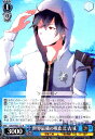【中古】世界最強の吸血鬼 古城(R)(Gsb/WS02-121)/【WS】GS