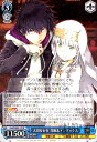 【中古】大切な存在 当麻&インデックス(R)(Gid/WS02-127)/【WS】GI