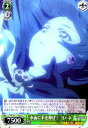 【中古】水面に手を伸ばす ヨハネ(R)(YHN/W111-030)/【W】YHN