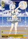 【中古】Summer Splash Party! 天音かなた(HLP)(HOL/WE44-02HLP)