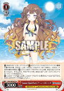 【中古】Summer Splash Party! アーニャ・メルフィッサ(N)(HOL/WE44-32)