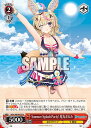 【中古】Summer Splash Party! 尾丸ポルカ(N)(HOL/WE44-35)