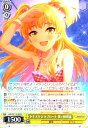 【中古】トキメキ☆ラブハート 城ヶ崎莉嘉(R)(IMC/W115-009)(3)