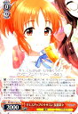 【中古】ドレスアップ☆ウサミン 安部菜々(R)(IMC/W115-017)