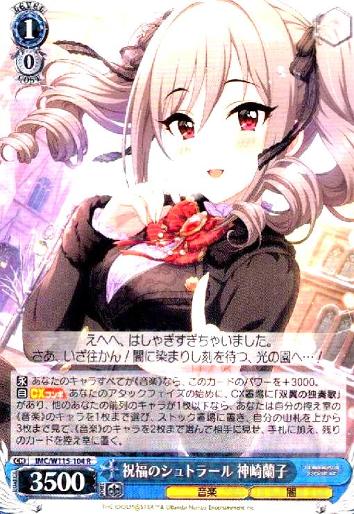 ȥ쥫åεΤäݤ㤨֡š۽ʡΥȥ顼 (R(IMC/W115-104פβǤʤ30ߤˤʤޤ