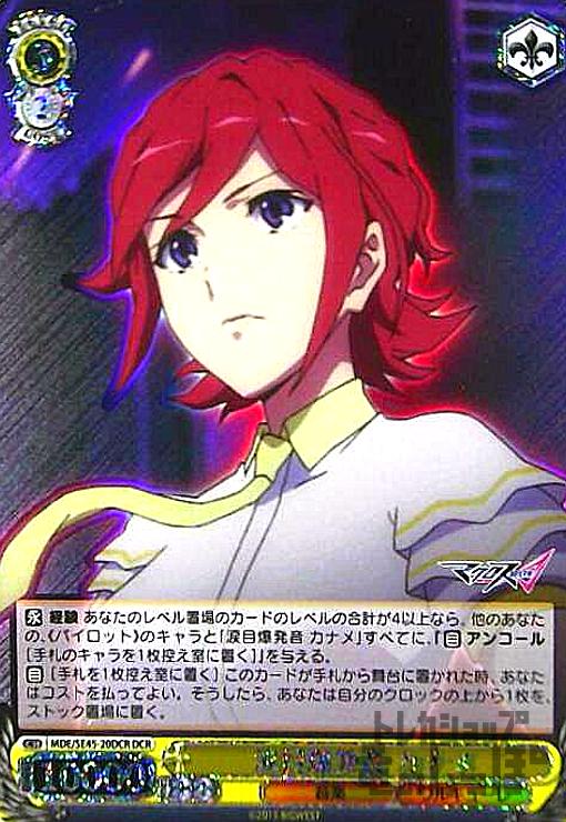 ȥ쥫åεΤäݤ㤨֡šȯʥ(DCR(MDE/SE45-20DCR/SMDEפβǤʤ50ߤˤʤޤ