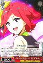 【中古】バトルもOK 元ソロアイドルカナメ(N)(MDE/SE45-27)/【S】MDE