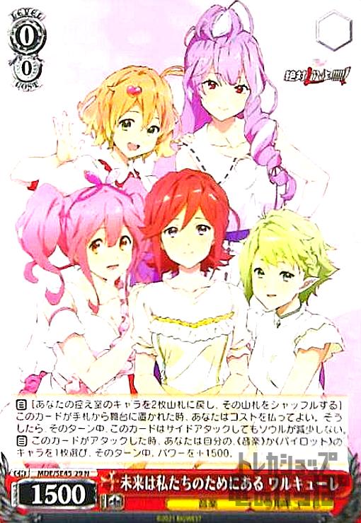 š̤ϻ䤿Τˤ롡륭塼(N)(MDE/SE45-29)/SMDE