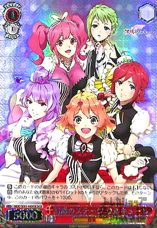 ȥ쥫åεΤäݤ㤨֡š۸ǤΥơ륭塼(DCR(MDE/SE45-44DCR/SMDEפβǤʤ50ߤˤʤޤ